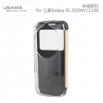 Husa USAMS Samsung Galaxy S5 ZOOM Husa USAMS Samsung Galaxy S5 ZOOM